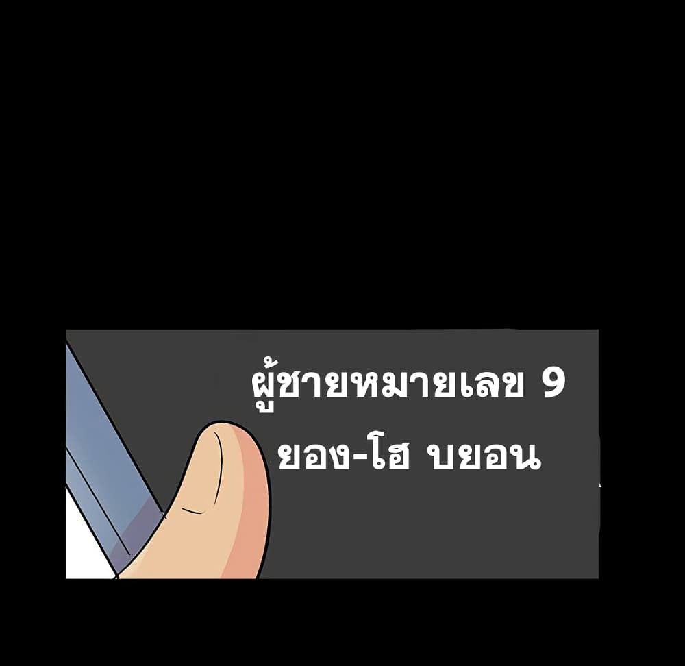 Project Utopia 108 61