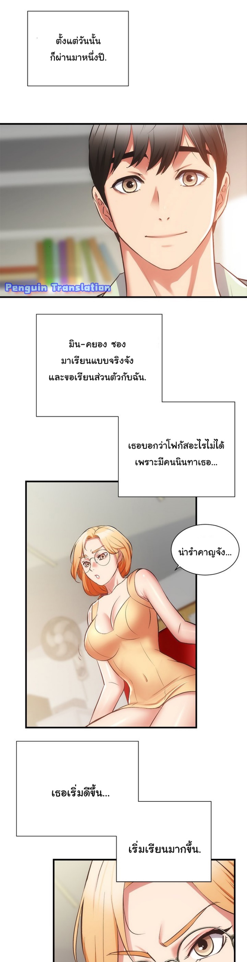 Brother 60 04