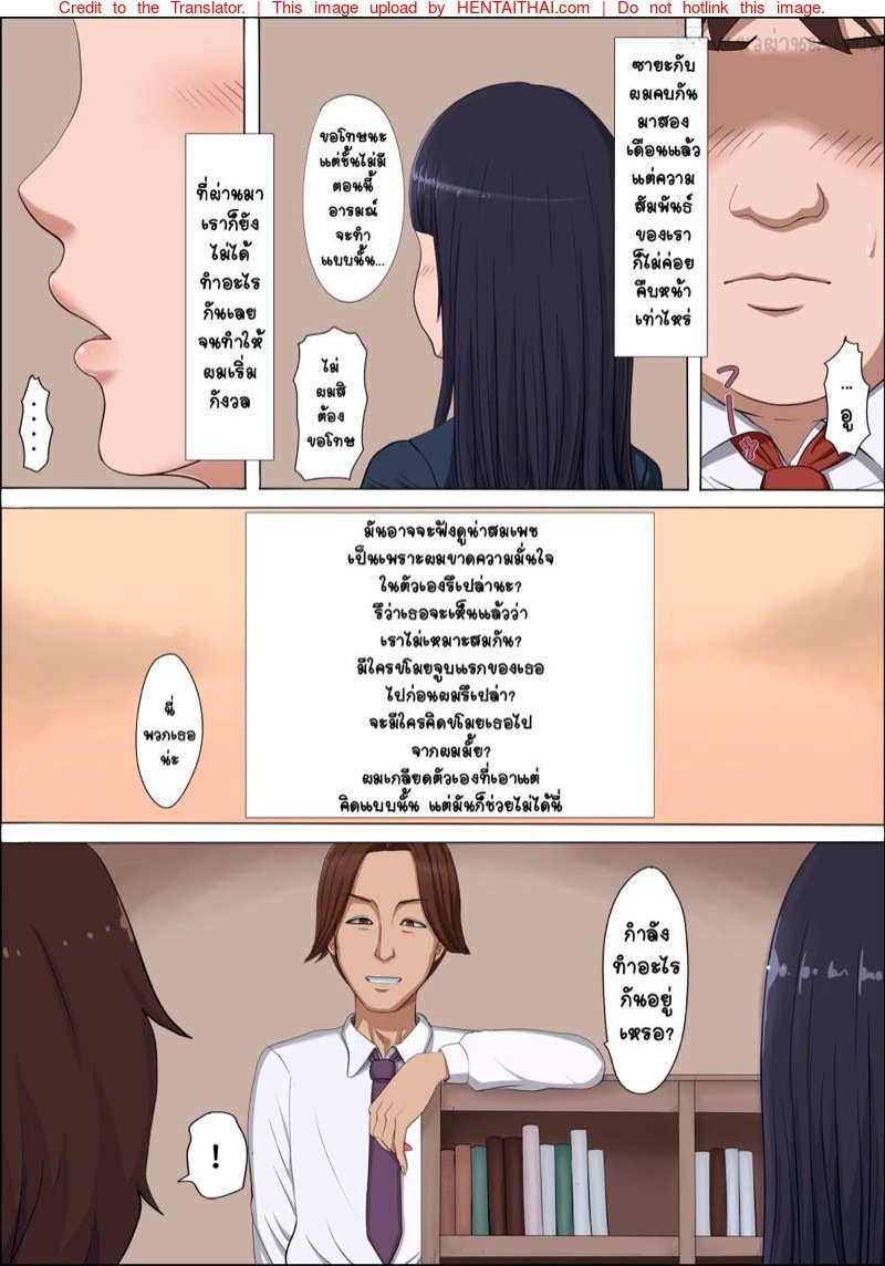 แฟนสาว 10