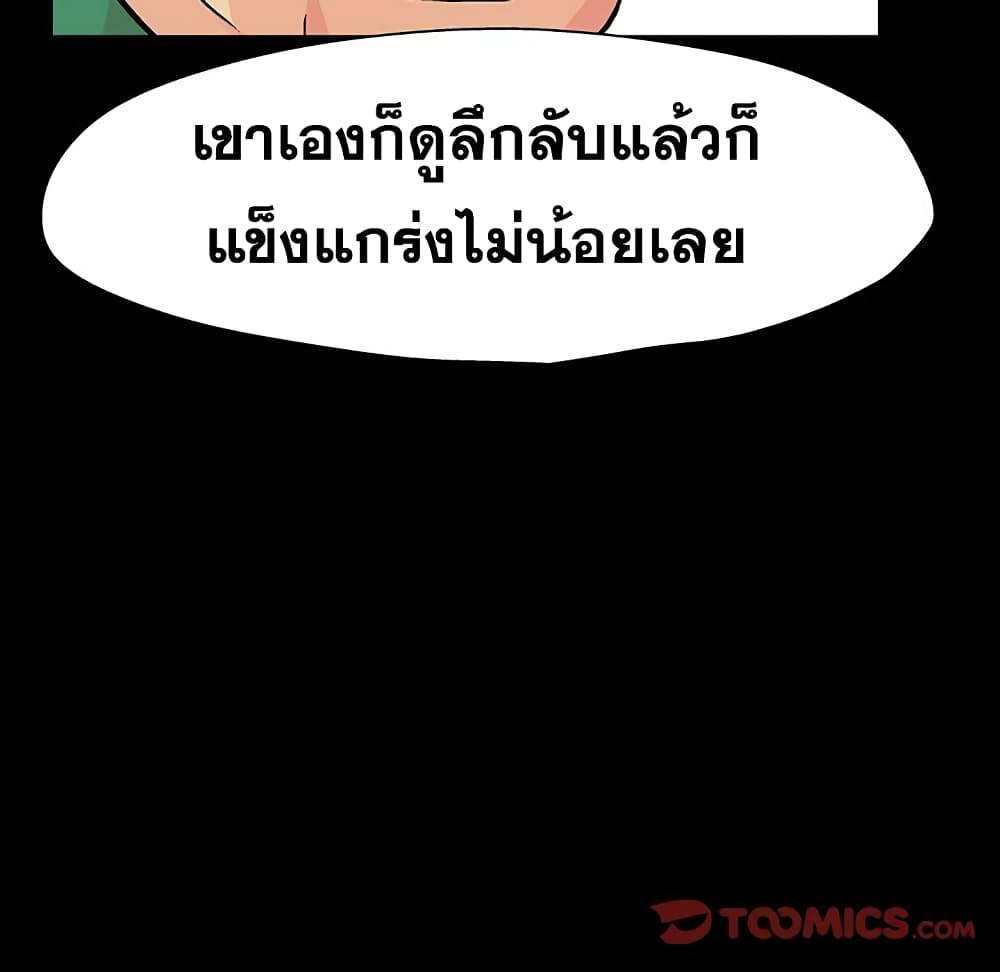 Project Utopia 109 027