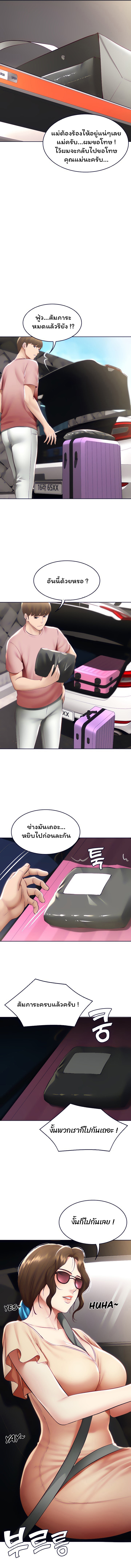 Boarding 71 13