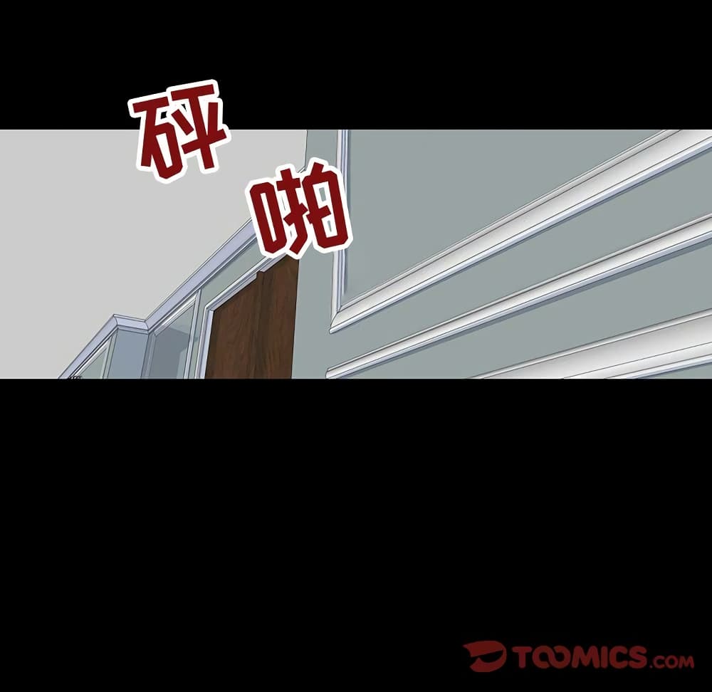 Project Utopia 104 32