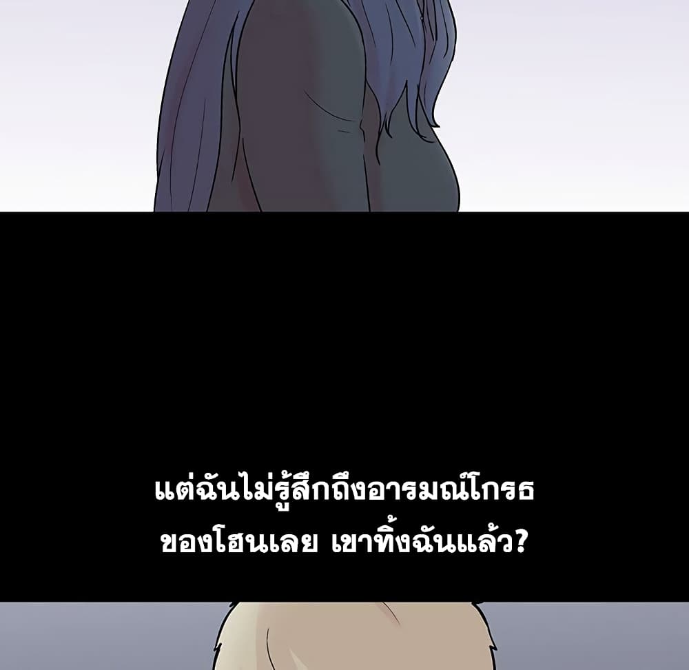 Project Utopia 109 052