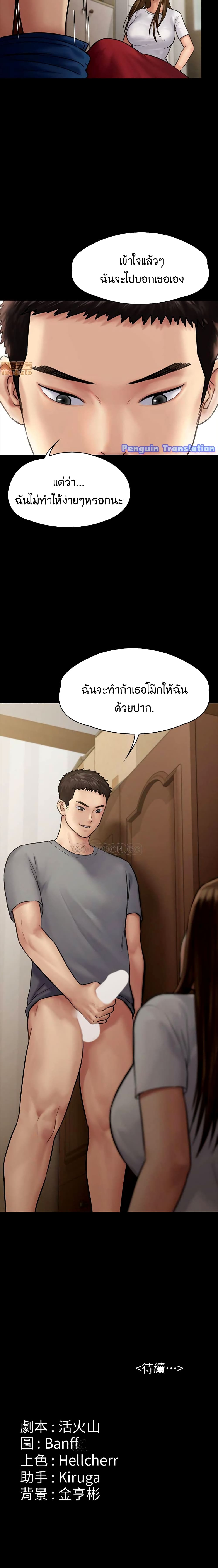 queenbee130 25