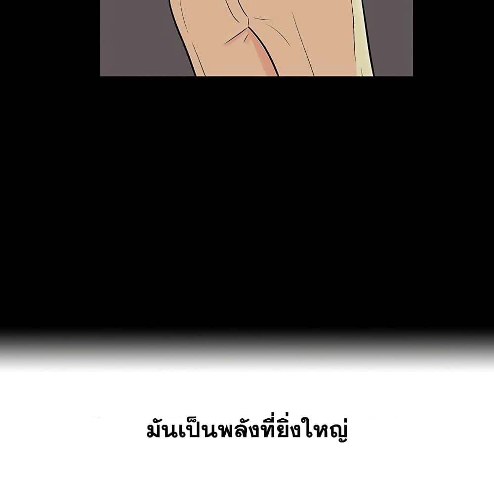 Project Utopia 110 19