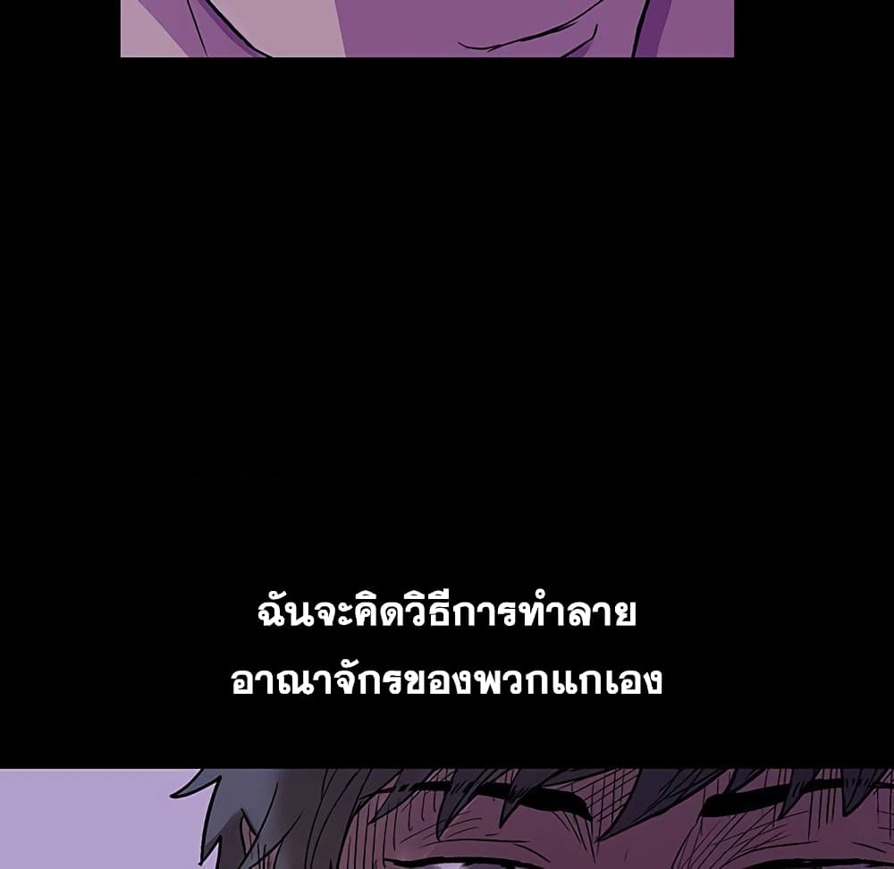 Project Utopia 110 13