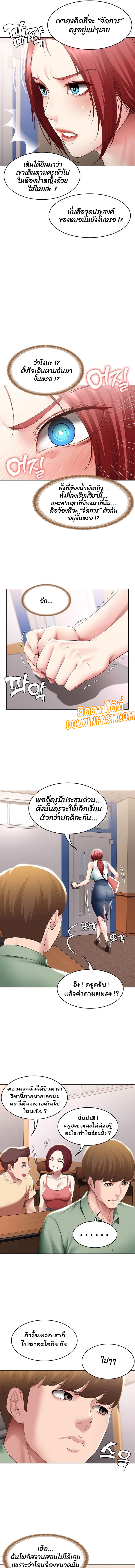 Boarding Diary 94 07