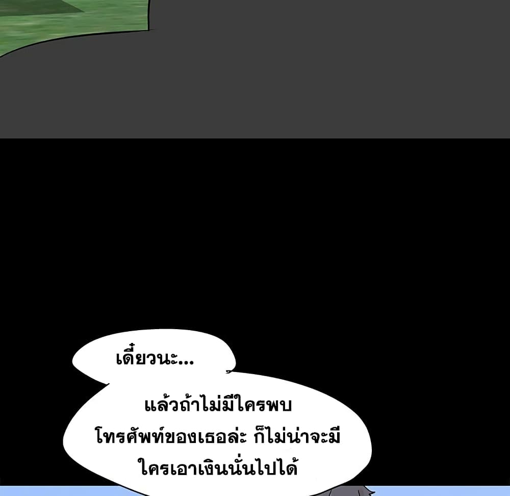 Project Utopia 126 17