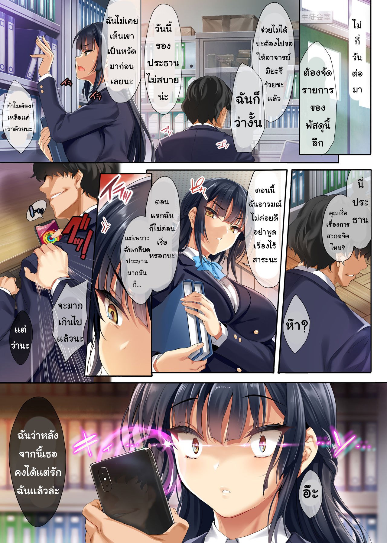 แนะนำแอพดี ควรมีติดเครื่อง 1 07