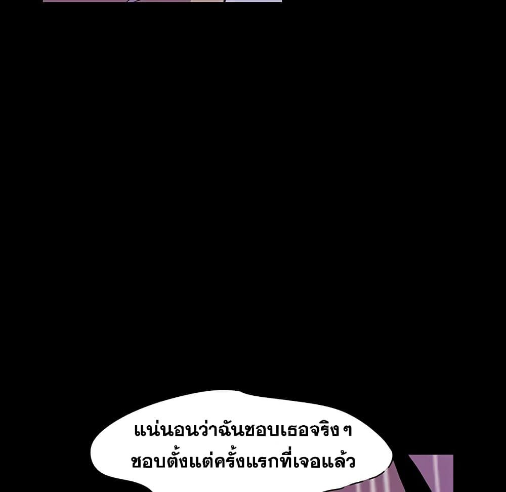 Project Utopia 121 18