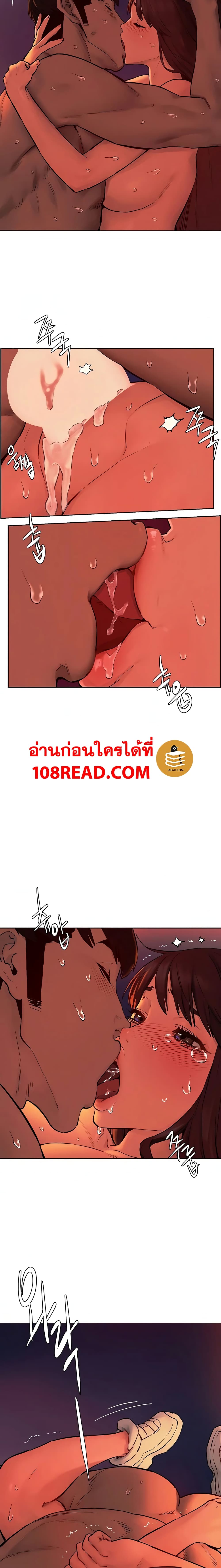 Silent war 154 20