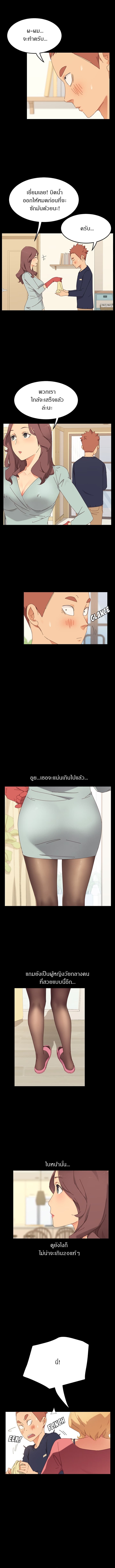 Perfect1 (2)