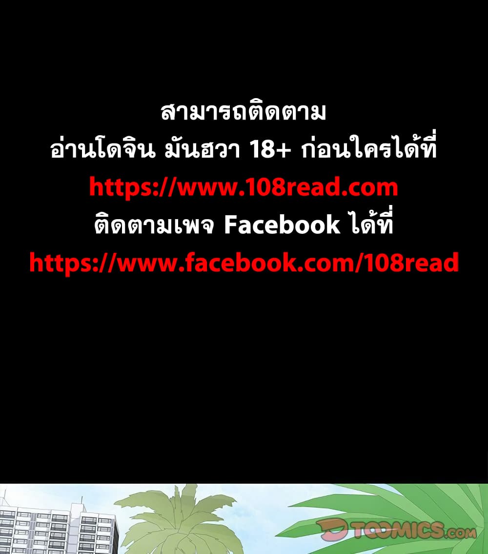 Project Utopia 123 01