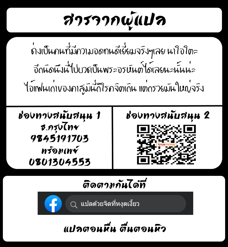 นั่งมองดูเมียกูโดนเย็ด 2 35