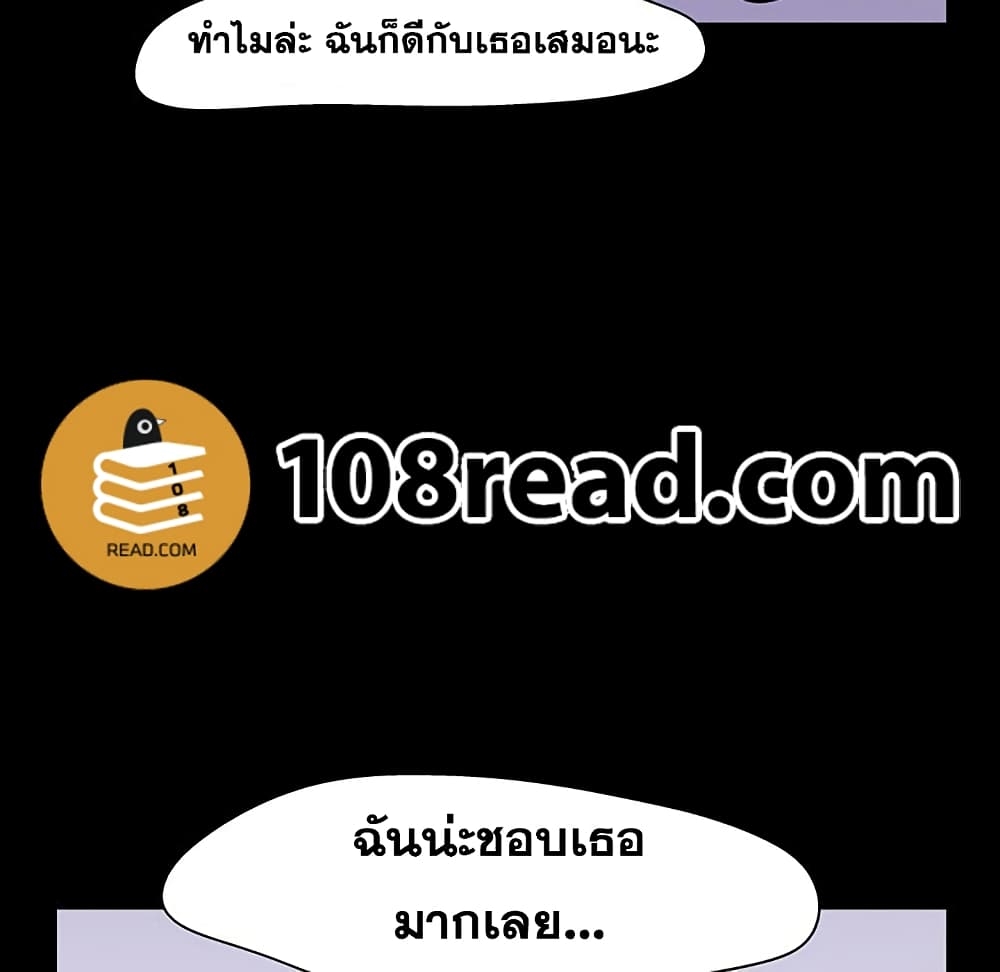 Project Utopia 120 41