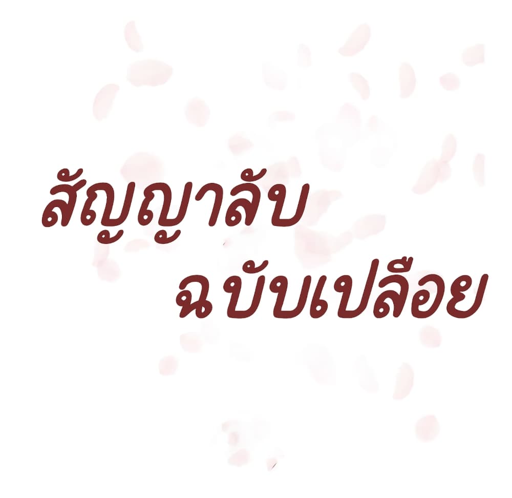 Fallen Flower 30 038