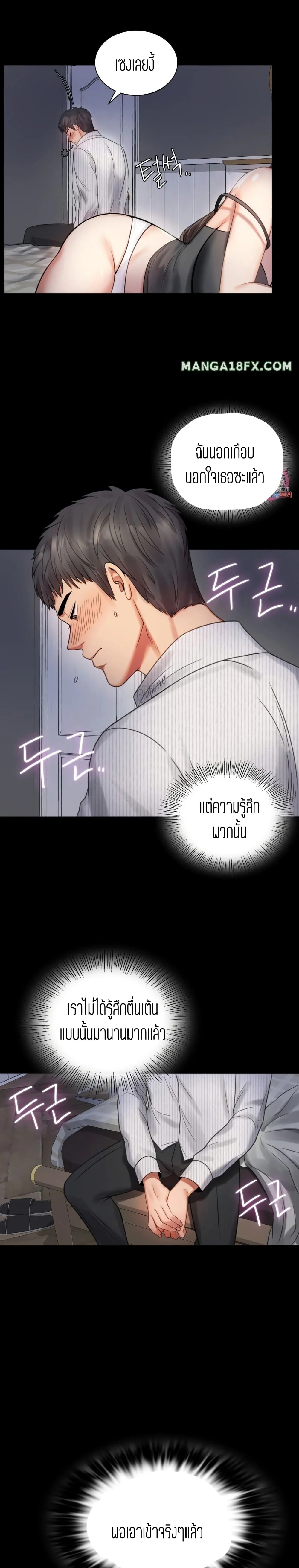 iLLiciTLove2 (18)