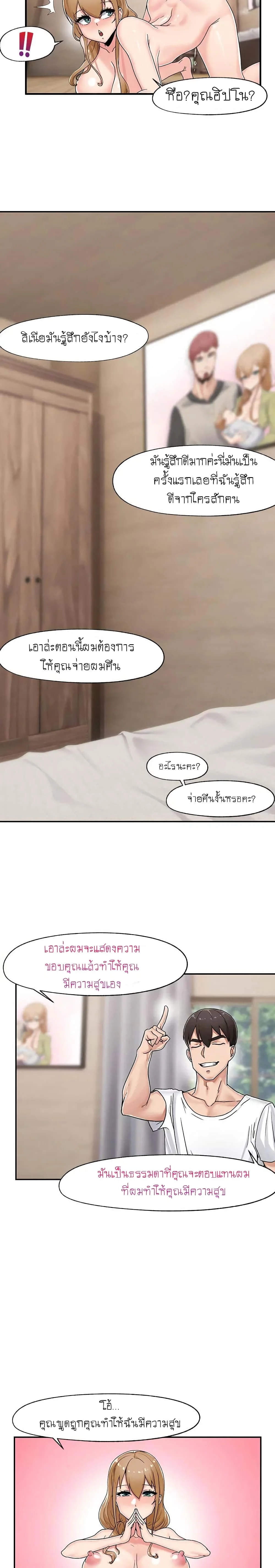 18ntr.com