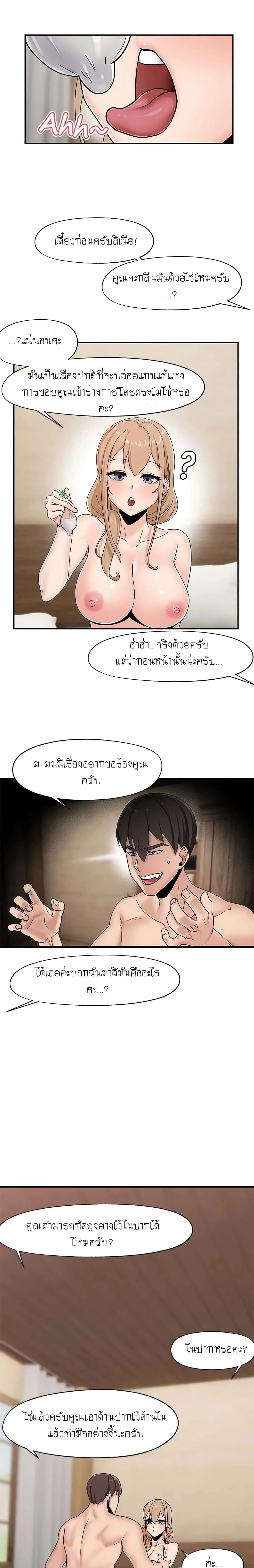 18ntr.com
