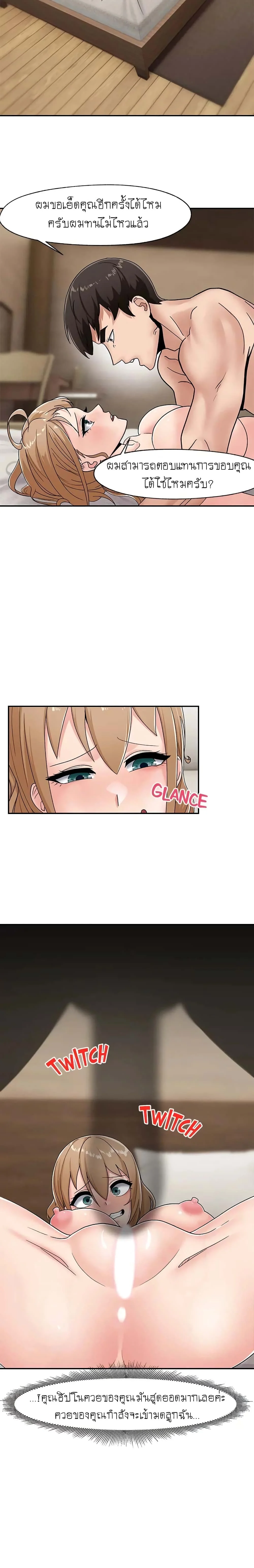 18ntr.com