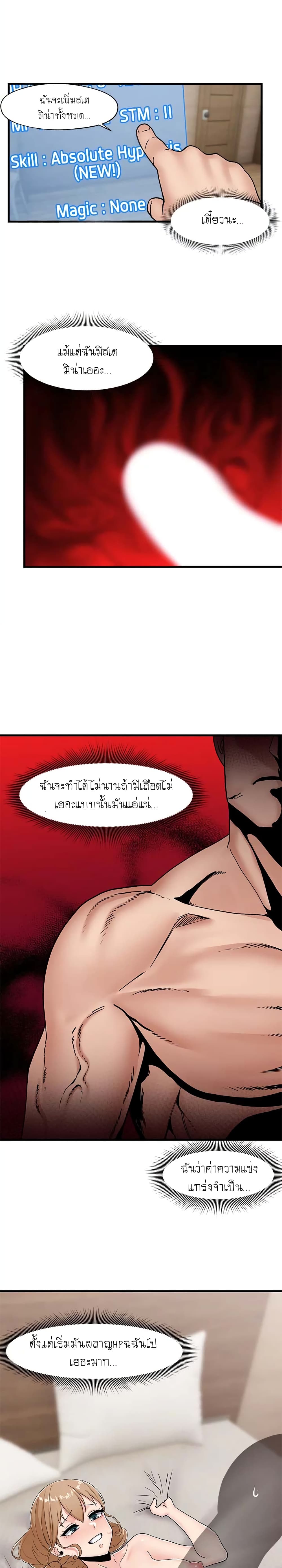 18ntr.com
