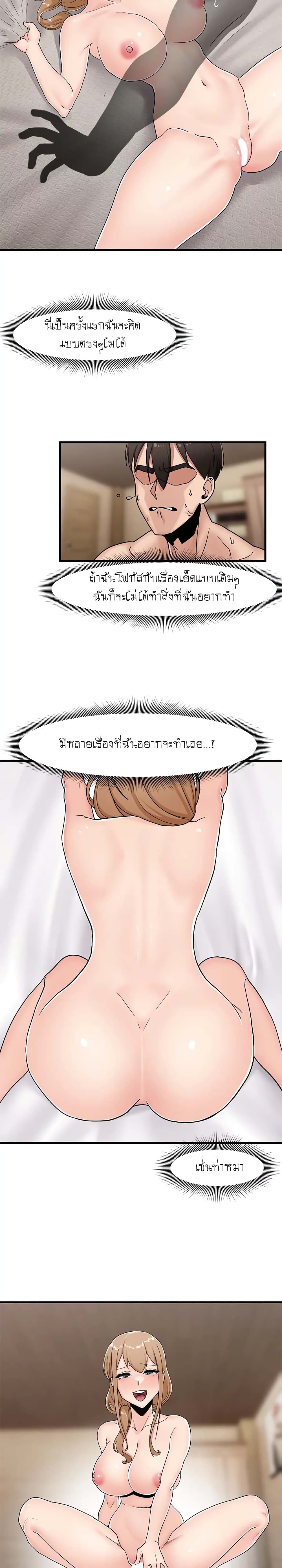 18ntr.com