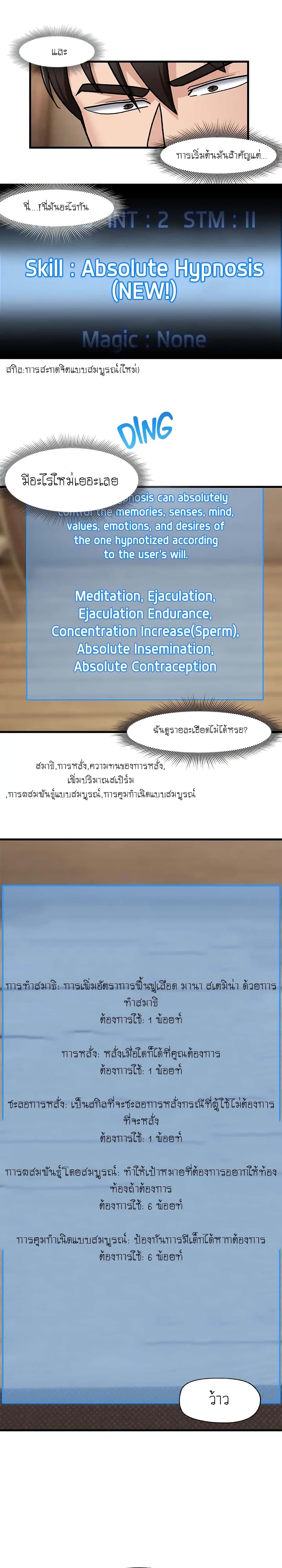 18ntr.com