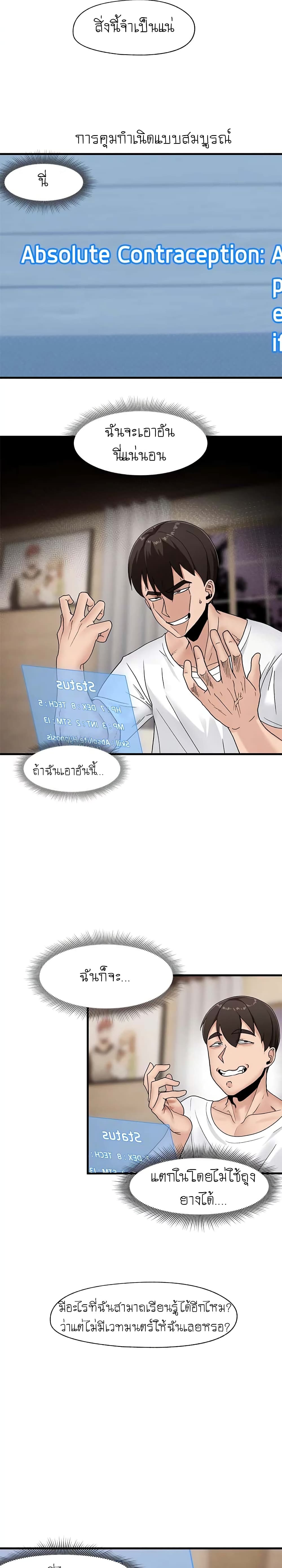 18ntr.com