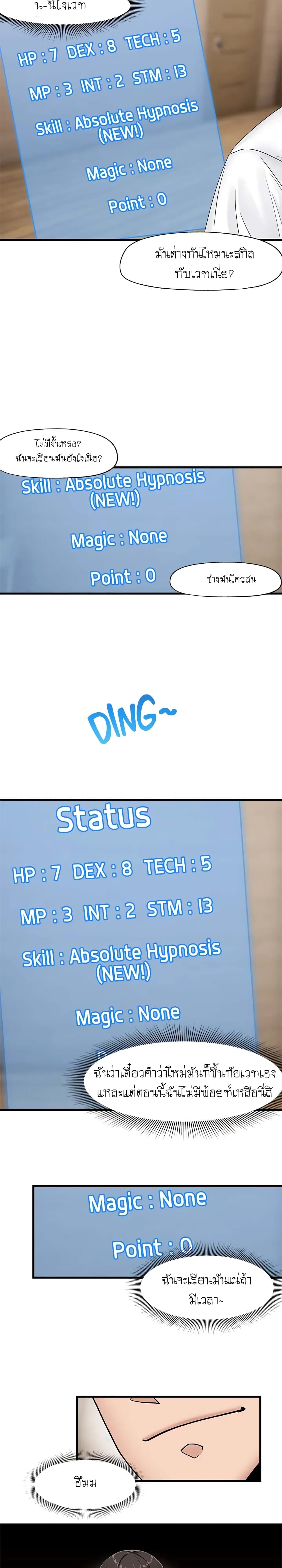 18ntr.com