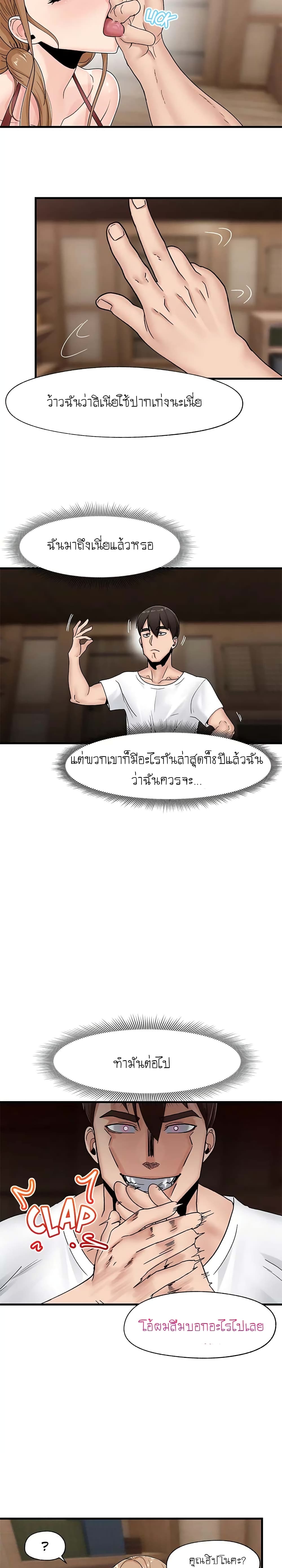 18ntr.com