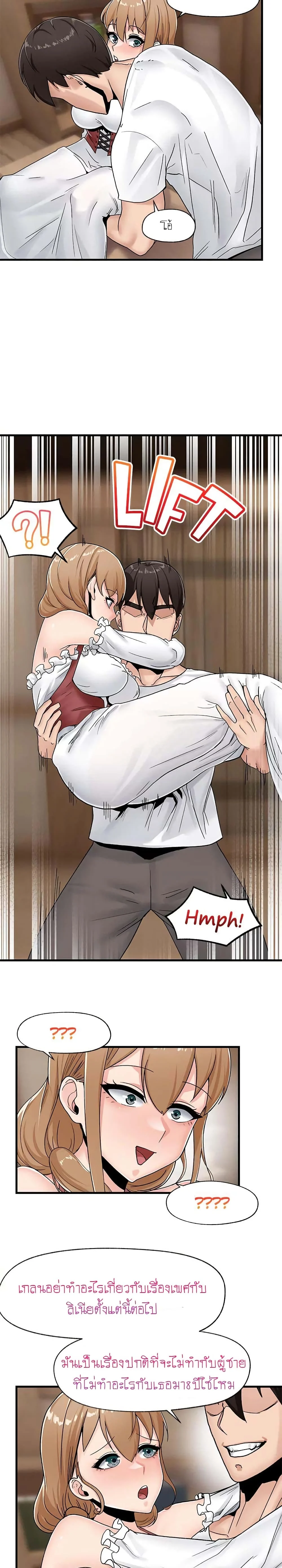 18ntr.com