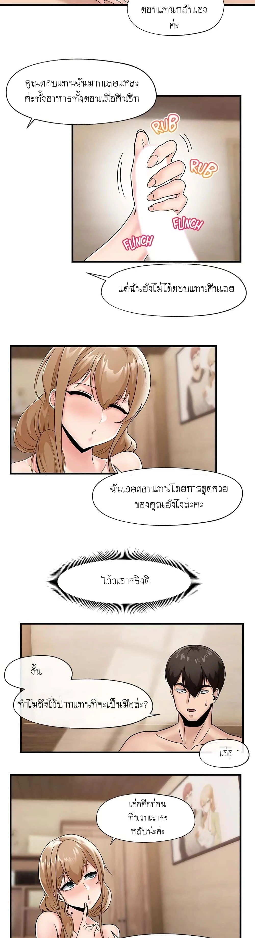 18ntr.com