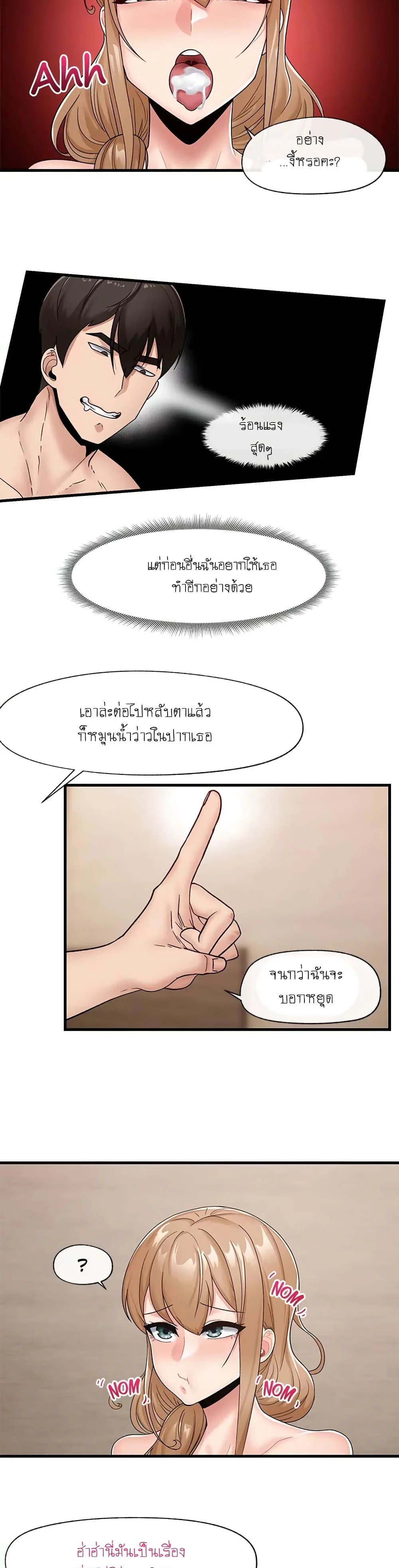 18ntr.com