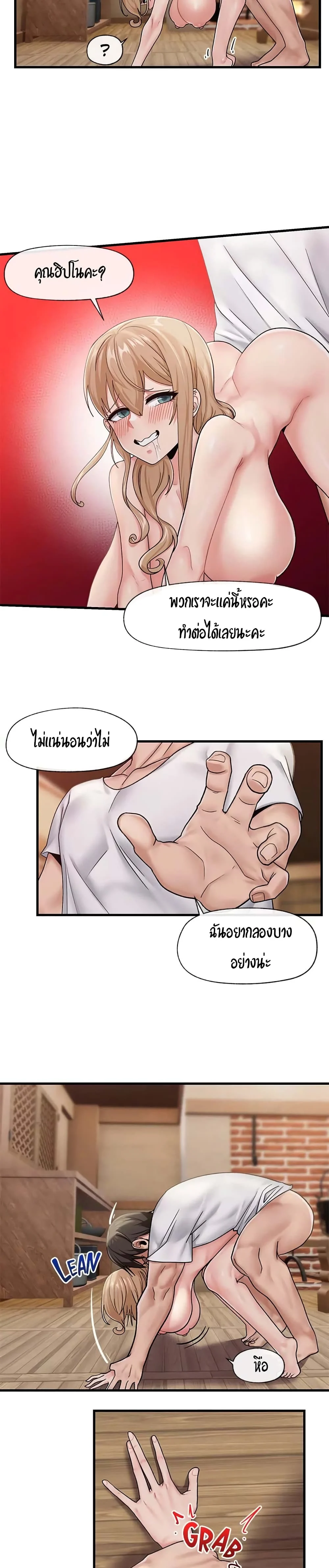 18ntr.com