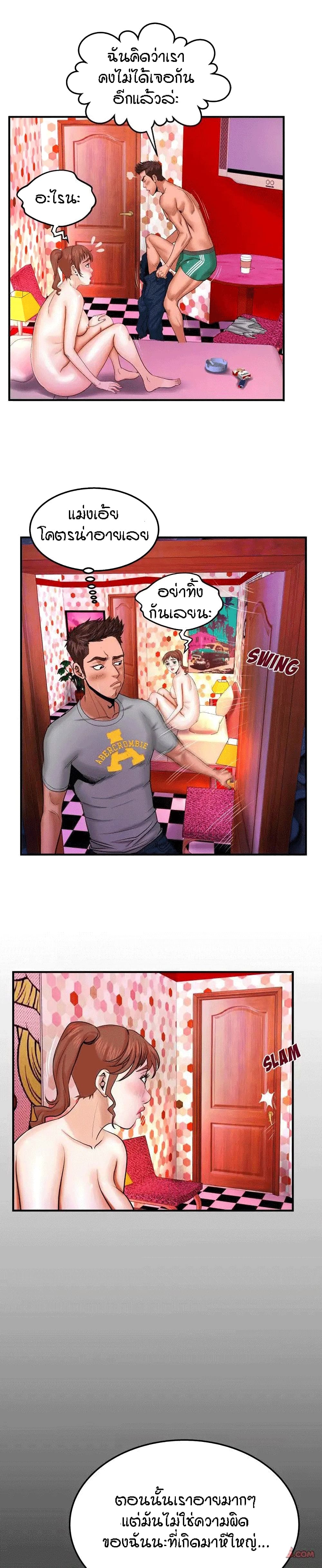 18ntr.com