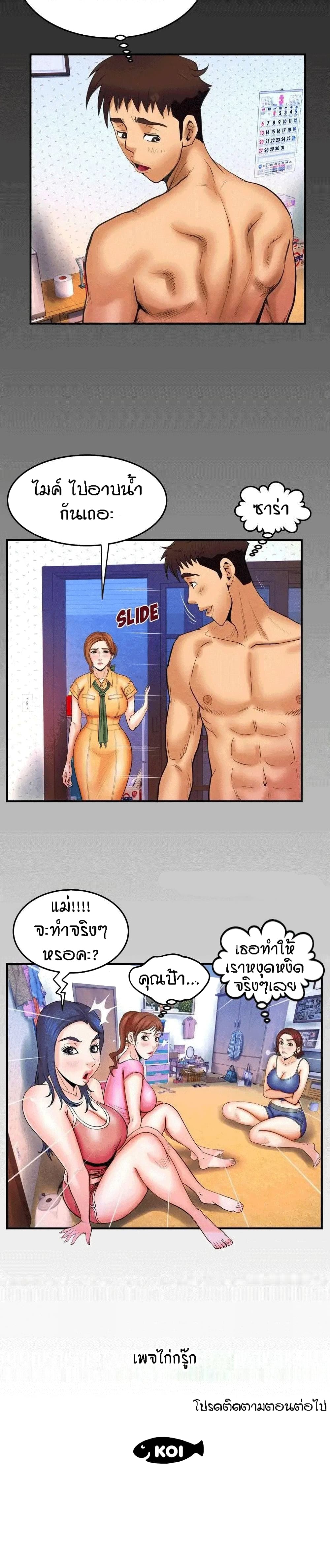 18ntr.com