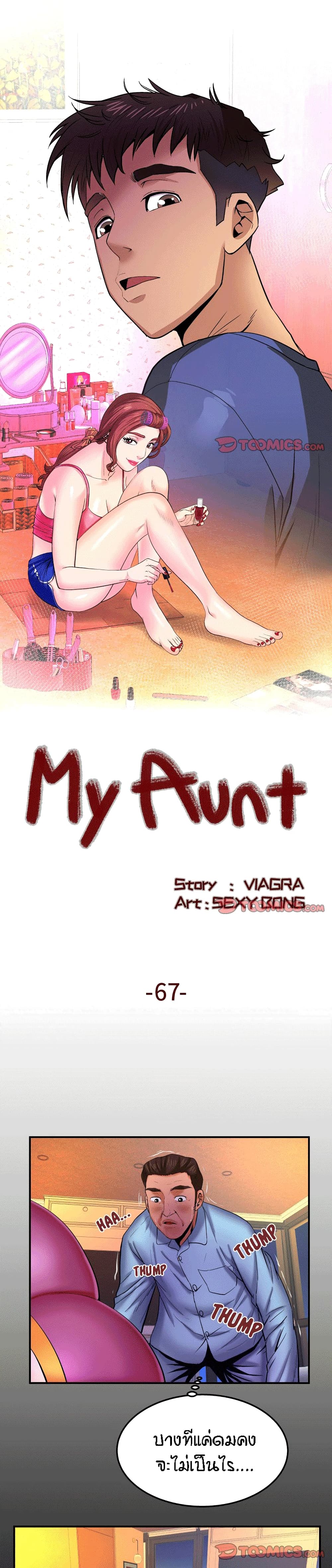 18ntr.com