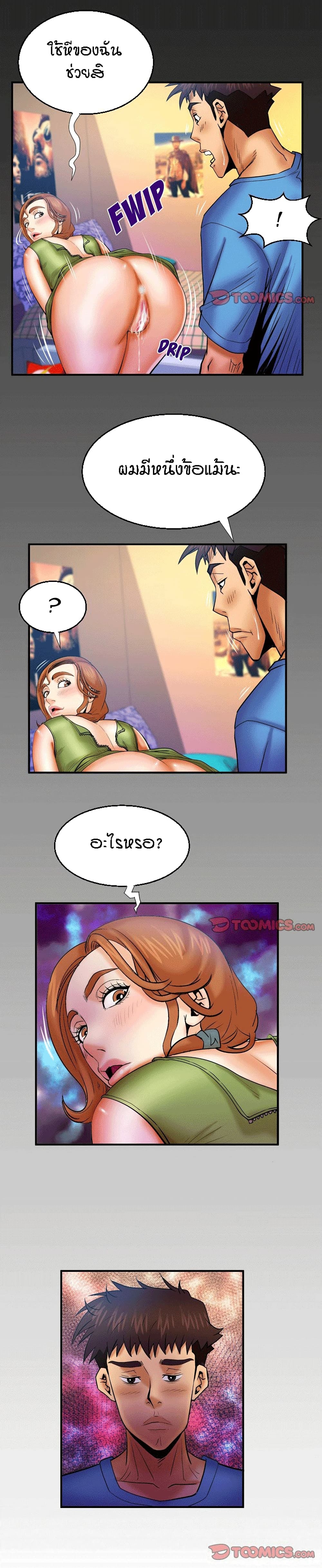 18ntr.com