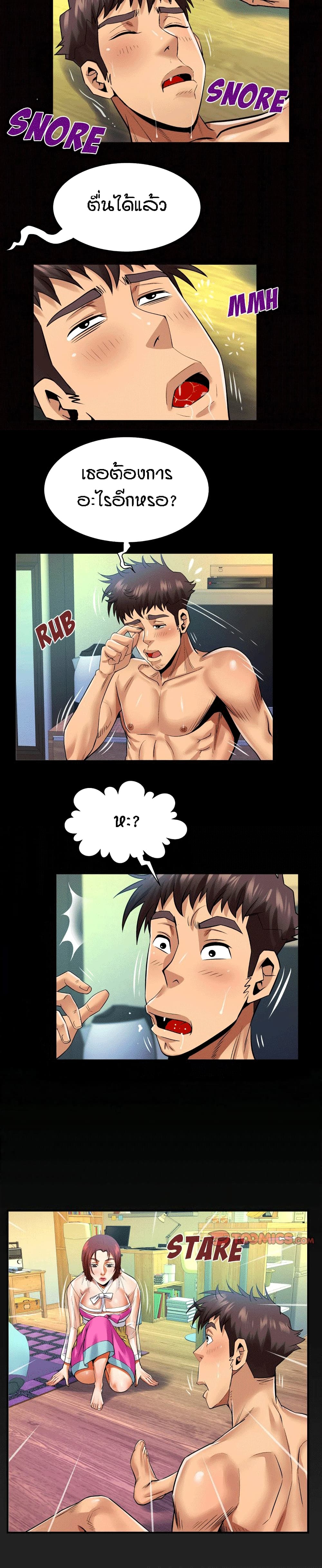18ntr.com