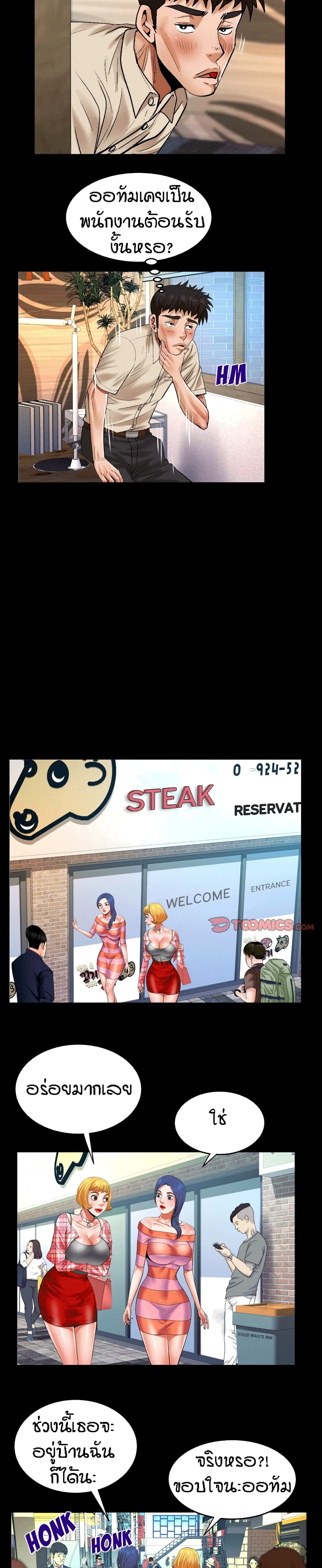 18ntr.com