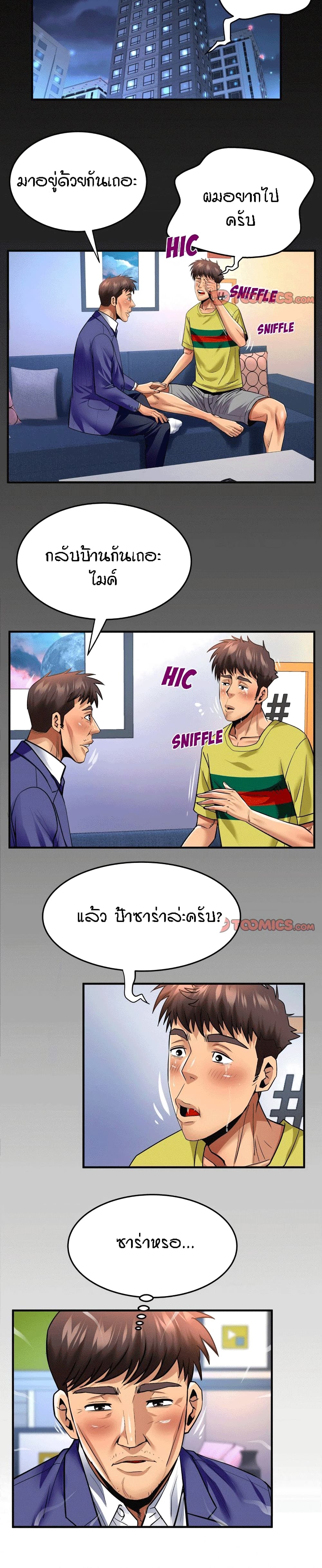 18ntr.com