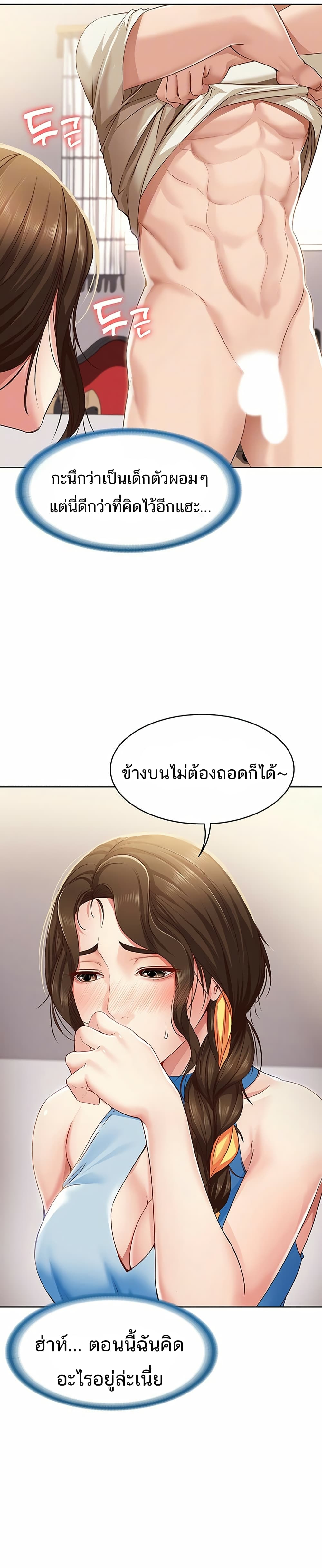 18ntr.com