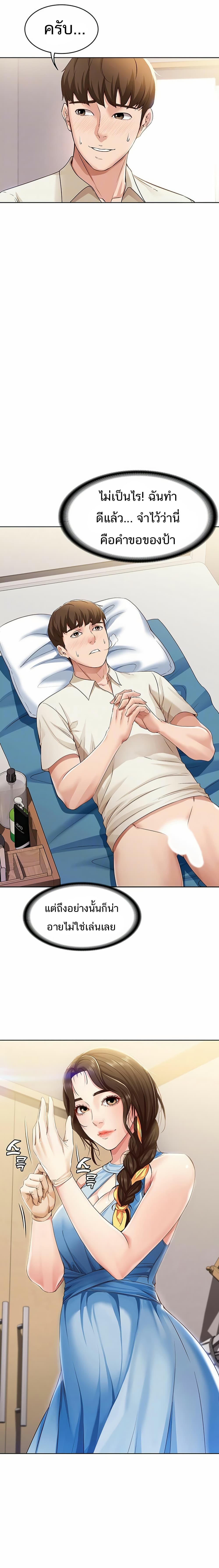 18ntr.com