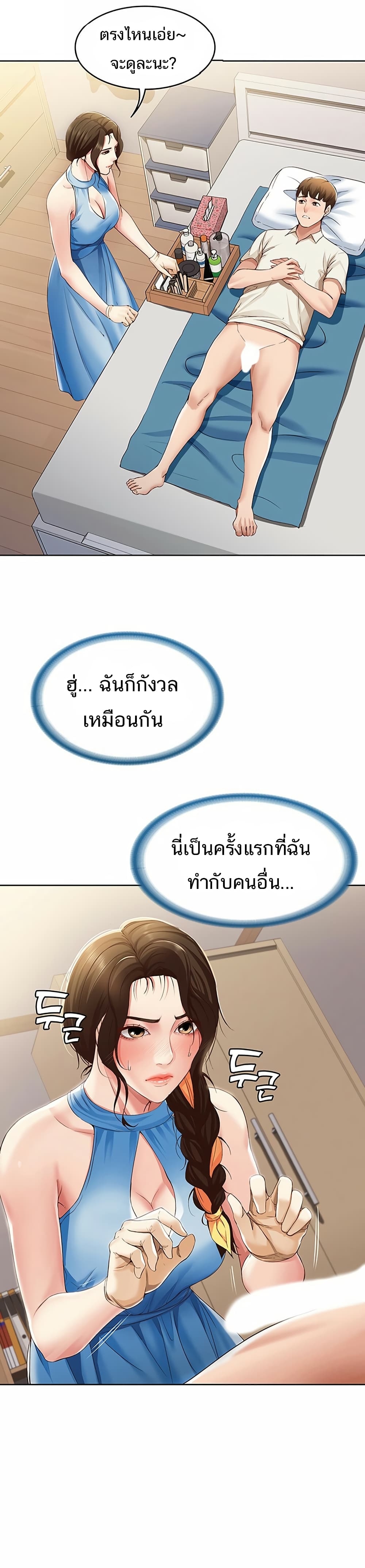 18ntr.com