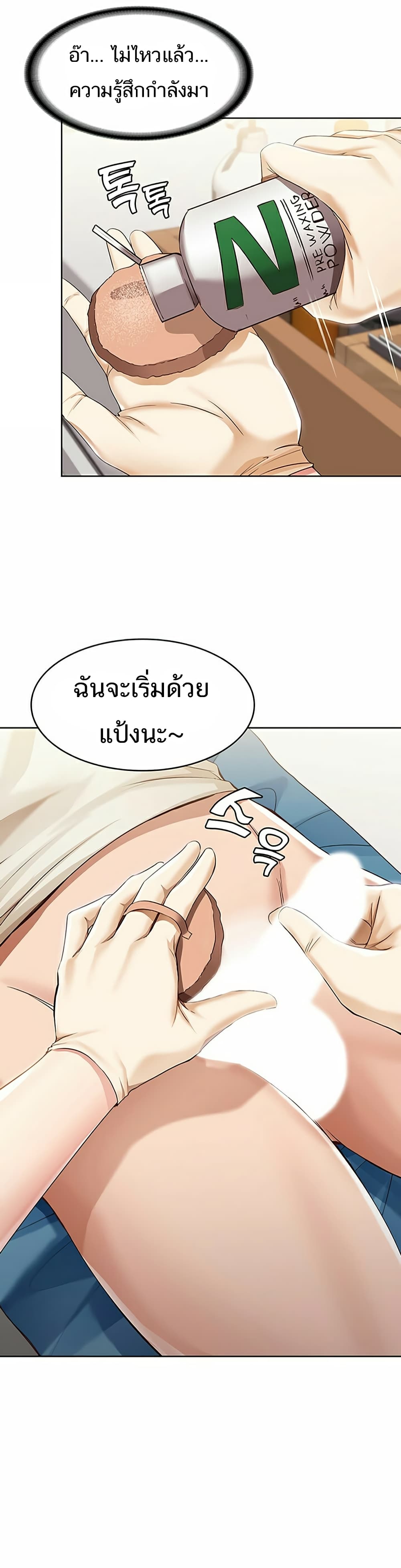 18ntr.com