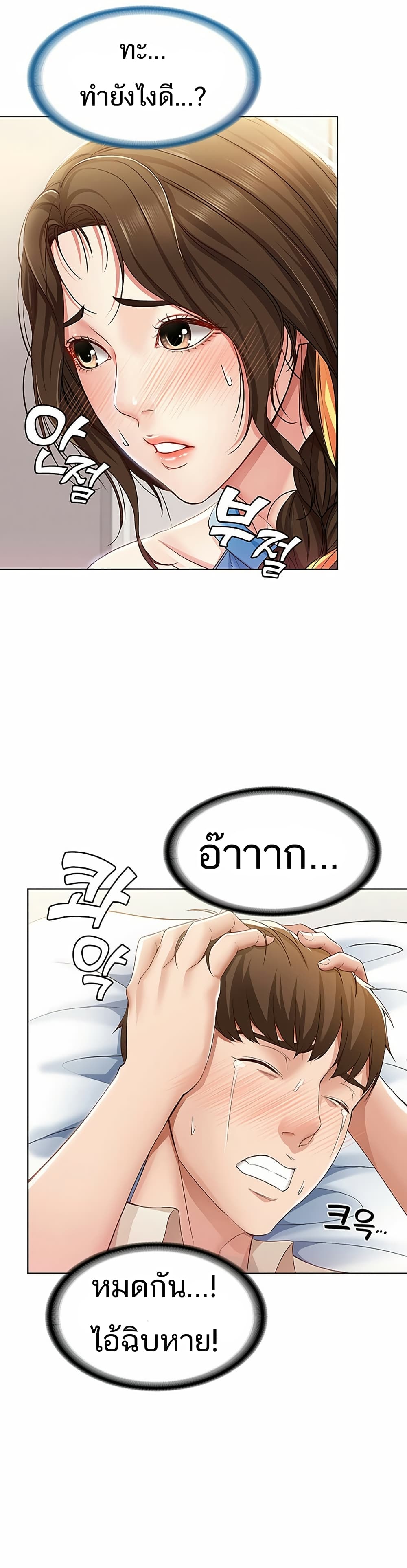 18ntr.com