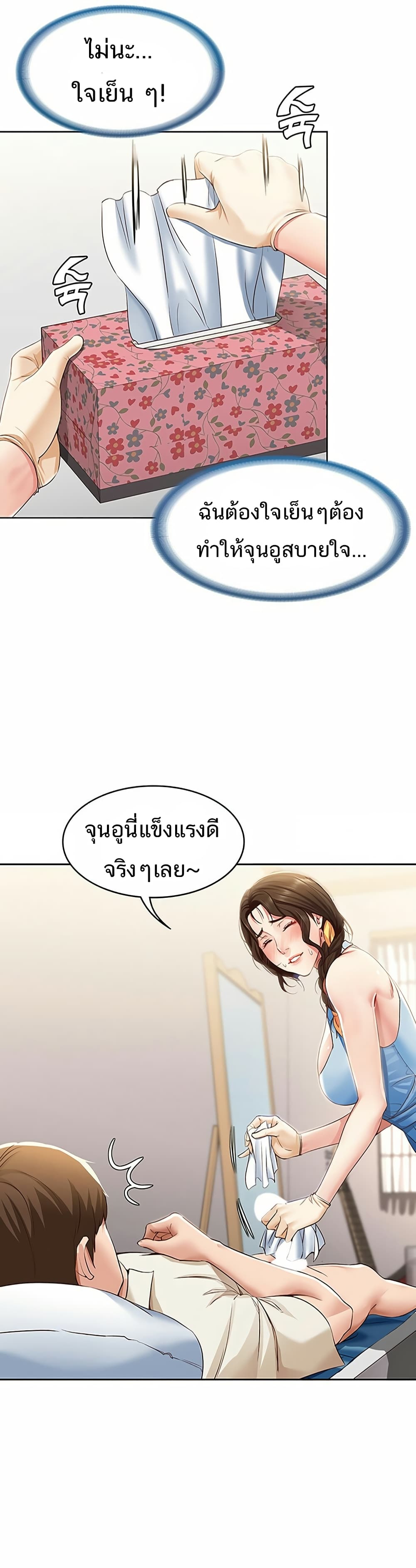 18ntr.com