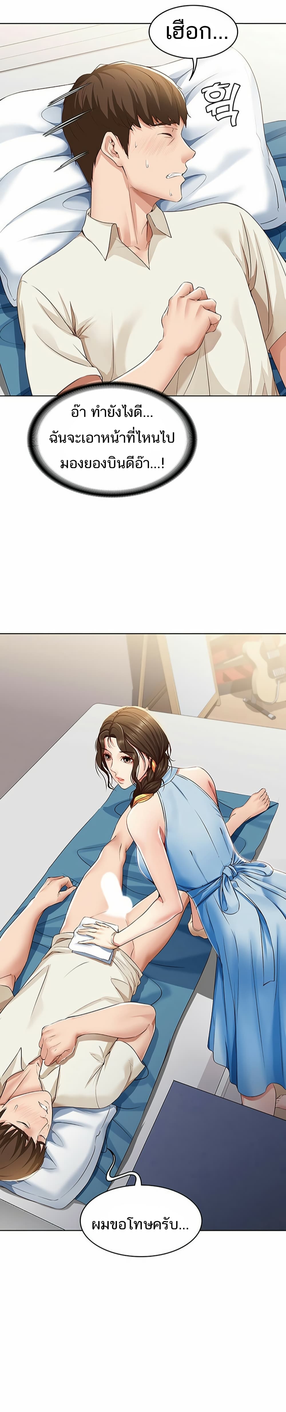 18ntr.com