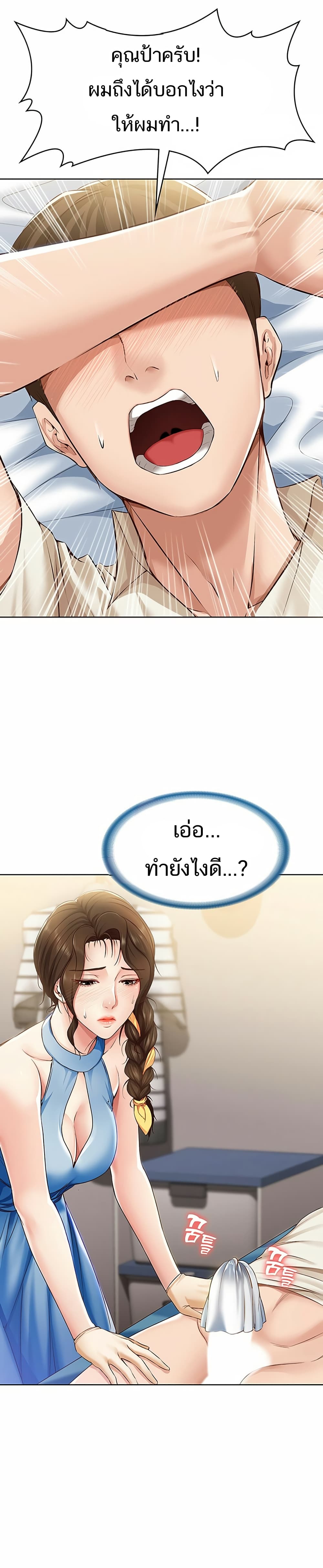 18ntr.com