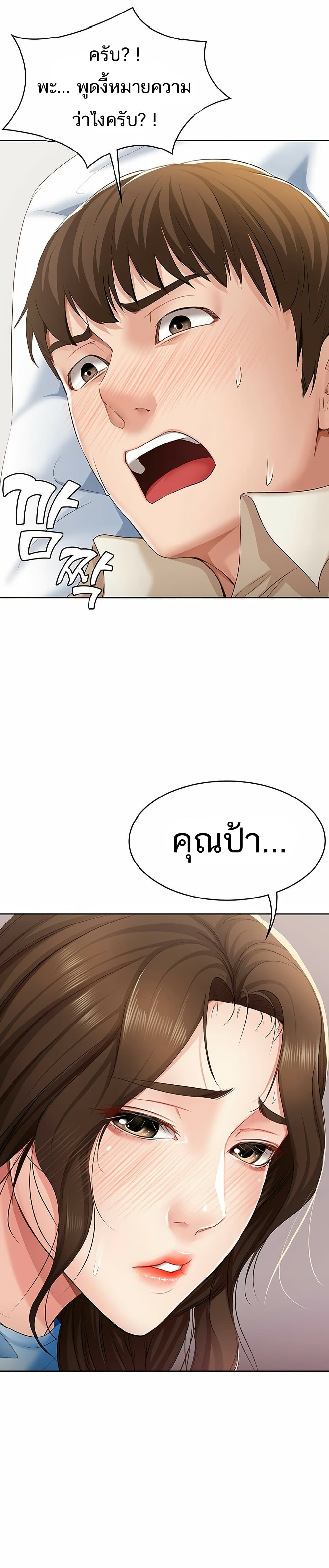 18ntr.com